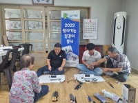 음성읍 주민자치회, 찾아가는 칼갈이 봉사