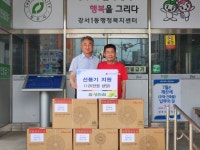 청주 강서동 칠성반점, 저소득 가구에 선풍기 전달