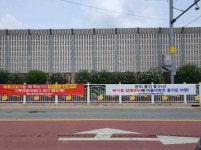 영동 용산면 이장협의회 폐기물업체 돈받은 이장 규탄 현수막 나 붙어