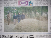 전설의 국악인 청주 출신 박팔괘 선생 묘소 방치 쓸쓸