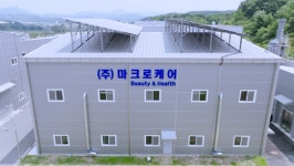 화장품과 식품 원료 제조 기업 ㈜마크로케어