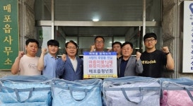 사진기사/ 단양군 매포읍청년회, 취약계층 위한 사랑의 후원품 전달