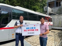 미래산림 주식회사·지우건설(주), 수해복구 지원 기부
