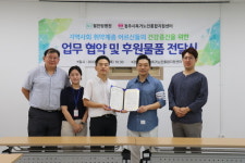 청주필한방병원, 500만원 상당 한방약품 기부