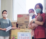 충주시 대소원면, 세쌍둥이 100일 축하금과 물품 전달