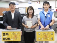 충주시공무원노조, 8월 행복배달통 선정