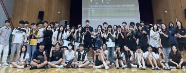 단양군청소년수련관, 충북 도내 청소년들과 연합교류 활동 진행