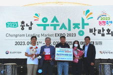 한전KPS(주)당진사업처, 전통시장 활성화 유공 충남도지사 표창 수상