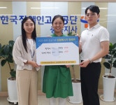 한국장애인고용공단 충북지사, 청렴메시지 릴레이 캠페인 진행