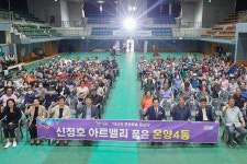 신정호 아트밸리의 중심지 온양4동 열린간담회..박경귀 시장 경찰병원과  연계 청사진 제시