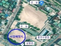 충주시, 교육부 삼원초 학교복합시설 공모사업 선정