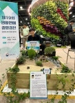 충북 청년농업인 최동혁 씨, 19회 생활원예 중앙경진대회 우수상 수상
