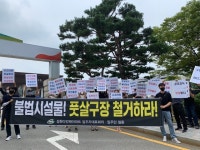잠을 잘 수가 없다... 소음·빛 공해 야기한 풋살장에 주민들 고통