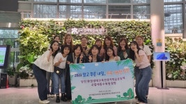 당진용연유치원, 환경사랑 생태교육 동아리 국립세종수목원 탐방