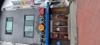 우리동네 맛집멋집/ 33년 3대째 이어온 장수촌참옻닭