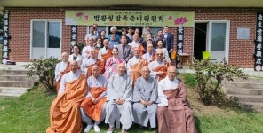 법황청 발족 발기인대회를 위한 준비위원회 진행