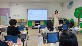 당진교육지원청, 초등 한글교육 문해력 지도 교원 연수 실시