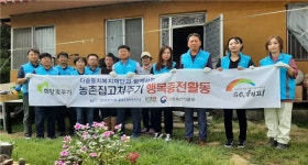 한국농어촌공사 부여지사 농촌 집고쳐주기 행사 및  온누리상품권을 전달