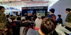 충북글로벌게임센터 첫 게임 페스타 호응