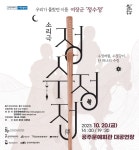 우리가 몰랐던 우리 여장군 이야기