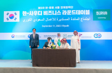 충북유일 스마트팜 기업 (주)이루, 사우디 건설 수주 호재