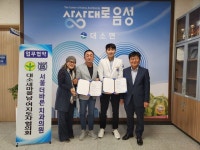 대소면 새마을·서울더바른치과, 의료지원 협약