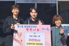 안광호 프린스당구장 대표, 청소년 나눔 실천