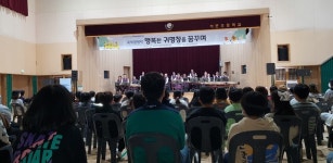 당진 석문초등학교, 학교로 찾아오는 문화 예술체험 한마당
