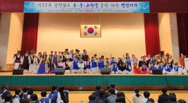 당진 고산초등학교, 33회 충청남도 초중고 농악․타악 경연대회 대상 수상