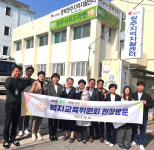 청주시의회 복지교육위, 자활센터 등 현장 의정 활동