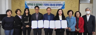 충주 지현동 지사협, 호암e-좋은치과와 협약