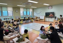 당진 기지유치원, 고마리 교육공동체와 수업 축제의 날