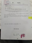 특정업체 특혜 의혹 시민체육공원 개발 반대…민주당 천안시의원들, 반대성명 발표