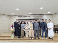 청주 출신 전설의 국악인, 박팔괘기념사업회 창립