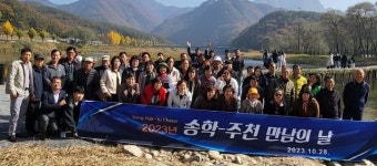 제천시 송학면-영월군 주천면, 주천면서 만남의 날 운영