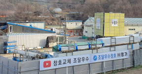 충북조달기업박람회 참가기업/ ㈜명가