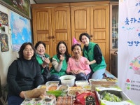 성화개신죽림동 부녀회, 사랑 가득 담긴 효밥상 전달