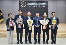 충주 수안보농협, 상호금융예수금 1000억원 달성