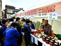 보은 마로면 자치위,서울 간뎃골 축제 직거래장터 운영