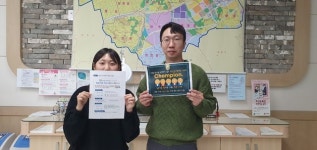 강서2동 행정복지센터 일손이음 사업 홍보