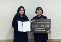 제천장락청소년문화의집, 청소년안전활동 우수기관 3년 연속 수상