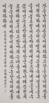 충주문화원, 47회 김생서예대전 입상작 전시회