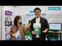 [영상]1회 충북조달기업박람회 성황리 막내려