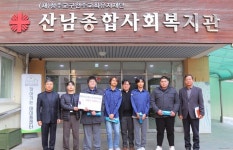 이창영 충북지방병무청장, 산남종합사회복지관 방문