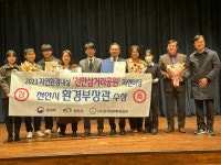รูปภาพผลการค้นหา Naver 6