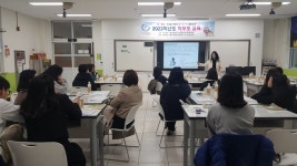 당진 계성초등학교, 2023학년도 학부모교육