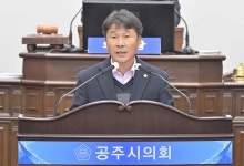 공주시의회 구본길의원 원희룡, 관권선거 하나?