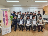 옥천군노인장애인복지관, 생명숲100세 힐링센터 요리경연대회