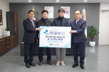 ㈜엘케이켐, 아동 지원금 1000만원 기탁