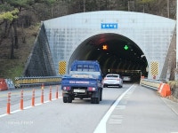 국도 19호선 봉계터널  일부 개통